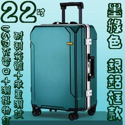 【上品箱包】22吋 酒紅色-銀鋁框款 USB充電口+靜音萬向輪 側掛物釘 登機箱/行李箱/拉桿箱/旅行箱 #鯊魚袋鼠 歷史價格詳細信息