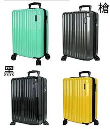 Eason 24吋行李箱可加大360度飛機輪固定密碼鎖ABS材質 歷史價格詳細信息