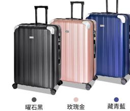 【雪黛屋】LEAD 28吋行李箱可加大容量固定 歷史價格詳細信息