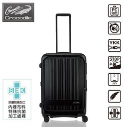 行李箱女日系旅行箱24靜音萬向輪網紅拉桿箱pc學生男小登機箱20寸-心願便利店 歷史價格詳細信息