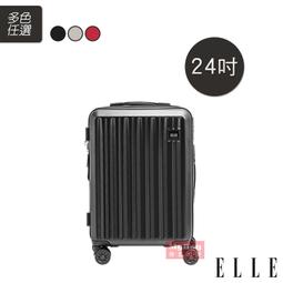 ELLE 24吋時尚行李箱&sect;四色任選 旅行箱 硬殼式 拉桿箱 PP防刮材質 耐衝撞 出國 國外旅遊 輕量 原廠保固三年 歷史價格詳細信息