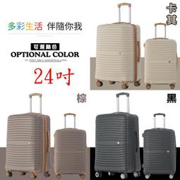 【ROYAL POLO 皇家保羅】24吋 逍遙遊ABS拉鍊硬殼箱/行李箱(5色任選) 歷史價格詳細信息