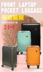 Lamada 藍盾 加大款21吋專利可拆式拉桿後背包(綠) 歷史價格詳細信息