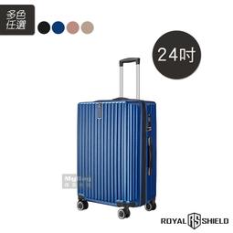 ROYAL SHIELD 皇家盾牌 28吋旅行箱 防爆拉鍊 輕量可加大 TSA海關鎖(超耐摔 飛機輪) 歷史價格詳細信息