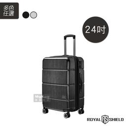 ROYAL SHIELD 皇家盾牌 28吋旅行箱 防爆拉鍊 輕量可加大 TSA海關鎖(超耐摔 飛機輪) 歷史價格詳細信息