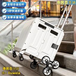 戶外露營小推車兒童可躺露營車聚攏越野輪營地車擺攤摺疊小推車 歷史價格詳細信息