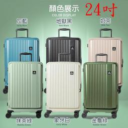 Lynx 美國山貓 旅行箱 24吋 前開式行李箱 可加大 TSA海關鎖 拉鍊箱 LX-MF50-24 得意時袋 歷史價格詳細信息