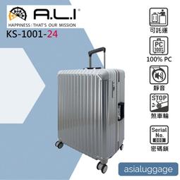 日本A.L.I 18吋登機箱 100%PC霧面行李箱 YKK防爆拉鍊 極致靜音輪 Solid Knight系列-ALI07518 歷史價格詳細信息