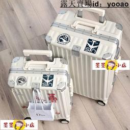 ＂行李箱＂拉鏈行李箱女寸中小學生密碼箱女新款女士皮箱拉桿箱女生 歷史價格詳細信息