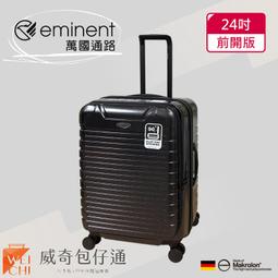 【eminent萬國通路】24吋9P0 克洛斯 鋁合金淺鋁框行李箱/鋁框行李箱(黑灰配橘)【威奇包仔通】 歷史價格詳細信息