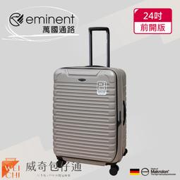 【eminent萬國通路】24吋9P0 克洛斯 鋁合金淺鋁框行李箱/鋁框行李箱(黑灰配橘)【威奇包仔通】 歷史價格詳細信息