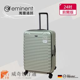 【eminent萬國通路】24吋9P0 克洛斯 鋁合金淺鋁框行李箱/鋁框行李箱(黑灰配橘)【威奇包仔通】 歷史價格詳細信息