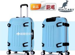 【補貨中缺貨葳爾登】Wallaby鋁框24吋旅行箱360度行李箱防刮登機箱【超大巨輪】飛機靜音輪胎24吋1411藍色 歷史價格詳細信息
