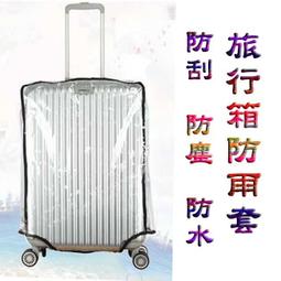 雨天防水鞋套小孩防雨鞋套防水防滑加厚耐磨底下雨天穿的鞋套~特價特賣 歷史價格詳細信息