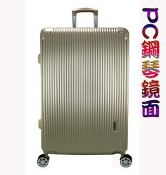 28吋行李箱PC鏡面固定海關密碼鎖硬殼360度旋轉飛機輪 歷史價格詳細信息