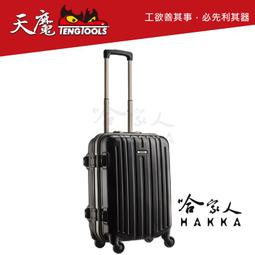 TengTools 牛津布腰帶 皮帶 高磅數帆布皮帶 TengTools 紀念品 【 瑞典精品 天魔工具 】 哈家人 歷史價格詳細信息