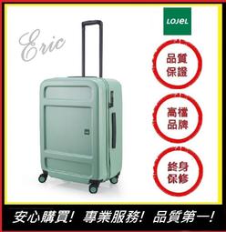【E】LOJEL 框架拉桿箱 OCTA2-PP 行李箱 旅遊箱 商務箱 旅遊箱 旅行箱 30吋行李箱-紅色(免運) 歷史價格詳細信息