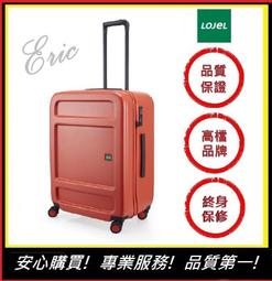 【E】LOJEL 框架拉桿箱 OCTA2-PP 行李箱 旅遊箱 商務箱 旅遊箱 旅行箱 30吋行李箱-紅色(免運) 歷史價格詳細信息