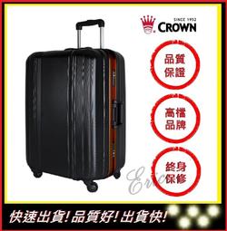 CROWN C-F2808 19吋登機箱【五福居旅】 拉鍊拉桿箱 行李箱 旅行箱(兩色) 歷史價格詳細信息