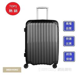 【Chu Mai】SUNCO極輕鎂合金框架箱 輕量行李箱 旅遊箱 商務箱 行李箱 旅行箱 27吋行李箱-橘色 歷史價格詳細信息