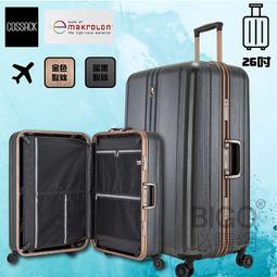 出國旅行箱 鋁框行李箱 25吋胖胖箱 TSA鎖-GRANMAX系列-0111-08825-新品上市-Crocodile 鱷魚皮件 歷史價格詳細信息