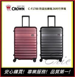 皇冠 CROWN F19 2.1聲道火箭炮影音家庭劇院擴大喇叭組+ F65 重低音喇叭~7000元~面交自取~~ 歷史價格詳細信息