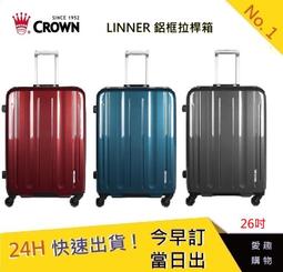 Crown 26吋行李箱 皇冠牌 C-F1784 霧面防盜拉鍊箱-【快品小舖】登機箱 行李箱  旅行箱 商務箱 歷史價格詳細信息