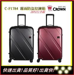 皇冠 CROWN F19 2.1聲道火箭炮影音家庭劇院擴大喇叭組+ F65 重低音喇叭~7000元~面交自取~~ 歷史價格詳細信息