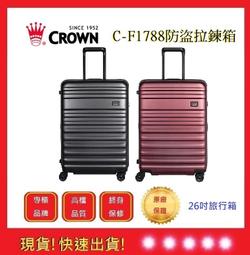 皇冠 CROWN F19 2.1聲道火箭炮影音家庭劇院擴大喇叭組+ F65 重低音喇叭~7000元~面交自取~~ 歷史價格詳細信息