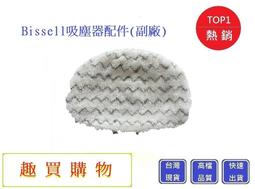 Bissell寵物刷*1+地板刷*1+濾網*2 組合包   【E】(副廠) 2233T濾網 2582t 地板刷 歷史價格詳細信息