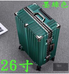 【上品居家生活】黃色油皮 18寸商務休閒 PU彩虹系列 帶鎖登機箱/行李箱/拉桿箱/拉杆箱/旅行箱 (#ZC-3-1) 歷史價格詳細信息