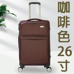 【上品箱包】26寸鮮黃款 長方柱體 煞車輪 PC磨砂大容量多功能拉鏈TSA密碼鎖 登機箱/行李箱/拉桿箱/旅行箱 #美行 歷史價格詳細信息