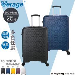 Verage 維麗杰 體育系列TAS海關密碼鎖(紅) 歷史價格詳細信息