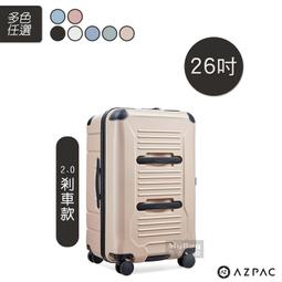 AZPAC 26吋 TRUCKER 2.0 旅行箱 象牙白(10800) 歷史價格詳細信息