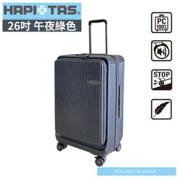 HAPI+TAS摺疊旅行袋-混色【佳瑪】 歷史價格詳細信息