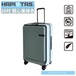 HAPI+TAS摺疊旅行袋-混色【佳瑪】 歷史價格詳細信息
