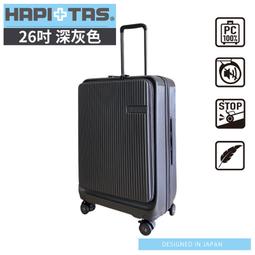 HAPI+TAS摺疊旅行袋-混色【佳瑪】 歷史價格詳細信息