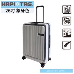 HAPI+TAS摺疊旅行袋-混色【佳瑪】 歷史價格詳細信息
