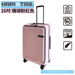 HAPITAS HAP0092 日本 防盜防潑水摺疊後背包-295 新版粉色愛麗絲 歷史價格詳細信息