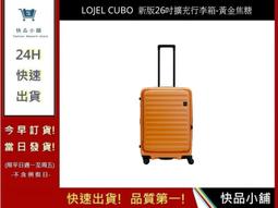 【LOJEL CUBO】新版 26吋上掀式擴充行李箱 - 酷黑色｜趣買購物 歷史價格詳細信息