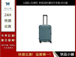 【LOJEL CUBO】新版 26吋上掀式擴充行李箱 - 酷黑色｜趣買購物 歷史價格詳細信息