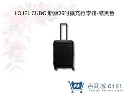【LOJEL CUBO】新版 26吋上掀式擴充行李箱 - 酷黑色｜趣買購物 歷史價格詳細信息