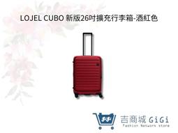 【LOJEL CUBO】新版 26吋上掀式擴充行李箱 - 酷黑色｜趣買購物 歷史價格詳細信息