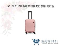 【LOJEL CUBO】新版 26吋上掀式擴充行李箱 - 酷黑色｜趣買購物 歷史價格詳細信息