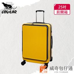 【COUGAR美洲豹】29吋前開行李箱／中開兩段式行李箱／旅行箱(黑色郵票-9010A)【威奇包仔通】 歷史價格詳細信息
