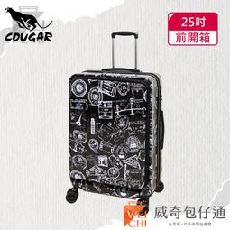 【COUGAR美洲豹】29吋前開行李箱／中開兩段式行李箱／旅行箱(黑色郵票-9010A)【威奇包仔通】 歷史價格詳細信息