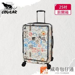 【COUGAR美洲豹】29吋前開行李箱／中開兩段式行李箱／旅行箱(黑色郵票-9010A)【威奇包仔通】 歷史價格詳細信息