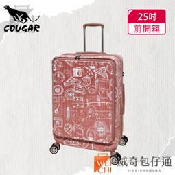 【COUGAR美洲豹】29吋前開行李箱／中開兩段式行李箱／旅行箱(黑色郵票-9010A)【威奇包仔通】 歷史價格詳細信息