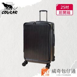 COUGAR美洲獅輪滑鞋套裝加大背包 溜冰鞋旱冰鞋冰袋 輪滑配件 歷史價格詳細信息