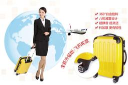 拉桿箱 旅行箱 登機箱 外貿出口意大利超輕小烏龜款拉桿箱登機箱旅行箱超大  硬箱子 歷史價格詳細信息